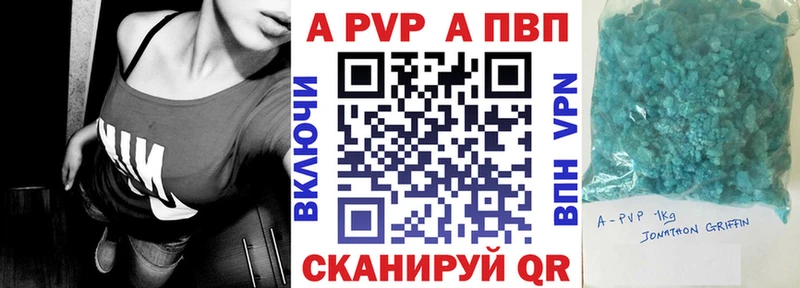 Цена Бирюсинск СОЛЬ Галлюциногенные грибы Конопля ГАШ