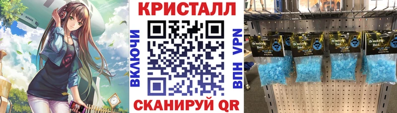 АМФЕТАМИН 97%  где можно купить наркотик  Бирюсинск 