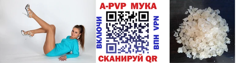 Alpha PVP VHQ  Бирюсинск 