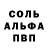 МДМА crystal Seetlans Andrushenko