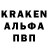 Кодеиновый сироп Lean Purple Drank Kieran Whitefield