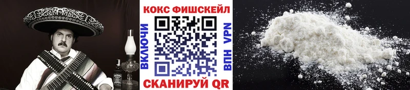 Кокаин Перу  shop состав  Бирюсинск 