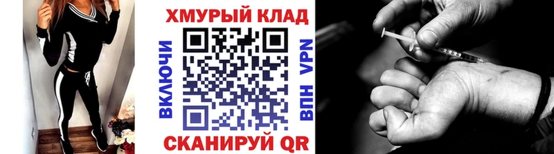 дарк нет телеграм наркотики Бирюсинск ГЕРОИН гречка