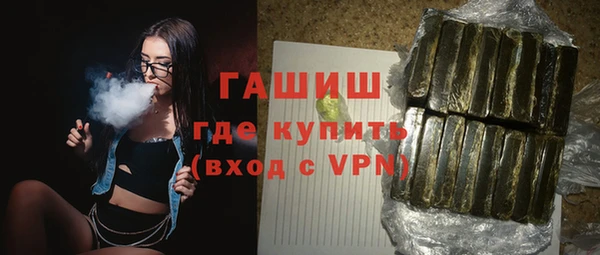 дистиллят марихуана Белокуриха
