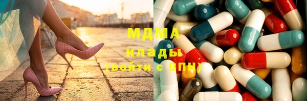 ALPHA-PVP Богородск