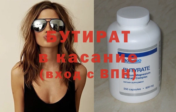 крисы Белоозёрский