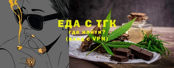 ALPHA-PVP Богородск