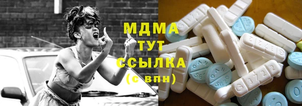 ALPHA-PVP Богородск