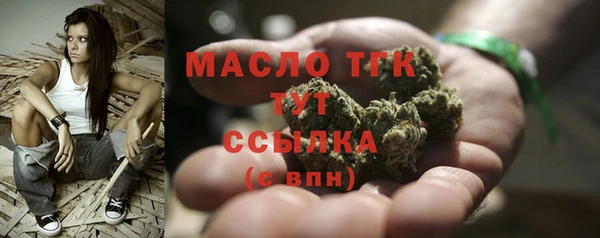 дистиллят марихуана Белокуриха