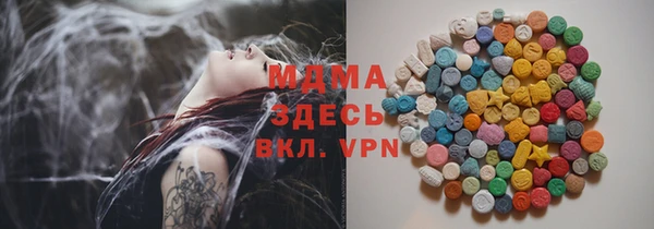 дистиллят марихуана Белокуриха