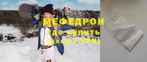 ALPHA-PVP Богородск