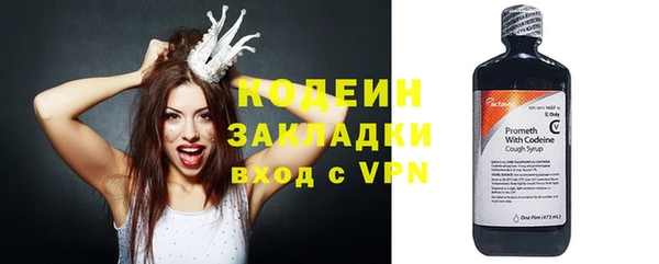 ALPHA-PVP Богородск