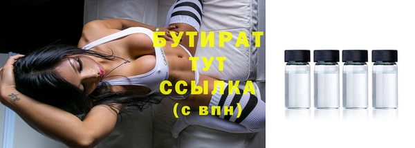дистиллят марихуана Белокуриха