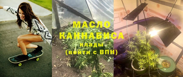 mdma Богородицк