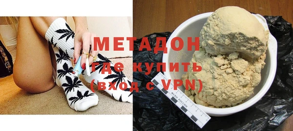 дистиллят марихуана Белокуриха