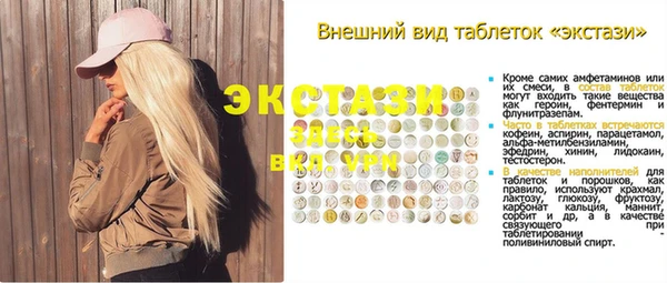ALPHA-PVP Богородск
