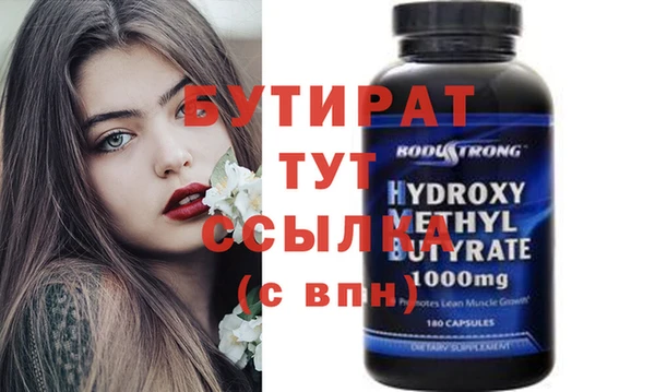 крисы Белоозёрский