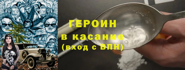 дистиллят марихуана Белокуриха