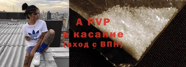 кокаин перу Беломорск