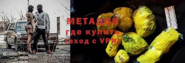 кокаин перу Беломорск