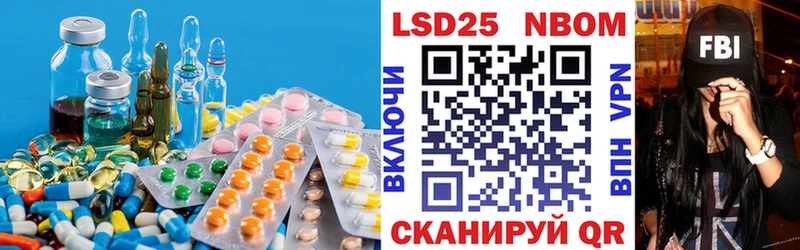 ЛСД экстази кислота  Бирюсинск 