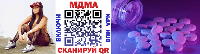 MDMA Molly  Бирюсинск 