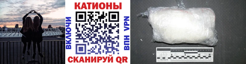 МЕФ мяу мяу  Бирюсинск 