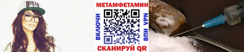 цены наркотик Бирюсинск МЕТАМФЕТАМИН винт