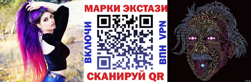 Марки NBOMe 1,8мг  Бирюсинск 