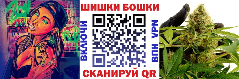 как найти закладки  Бирюсинск  KRAKEN вход  Марихуана VHQ 